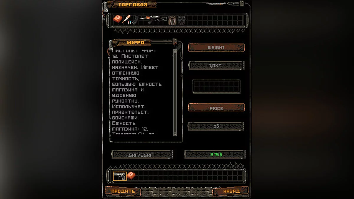 Скриншоты из S.T.A.L.K.E.R. Mobile / Картинка 3