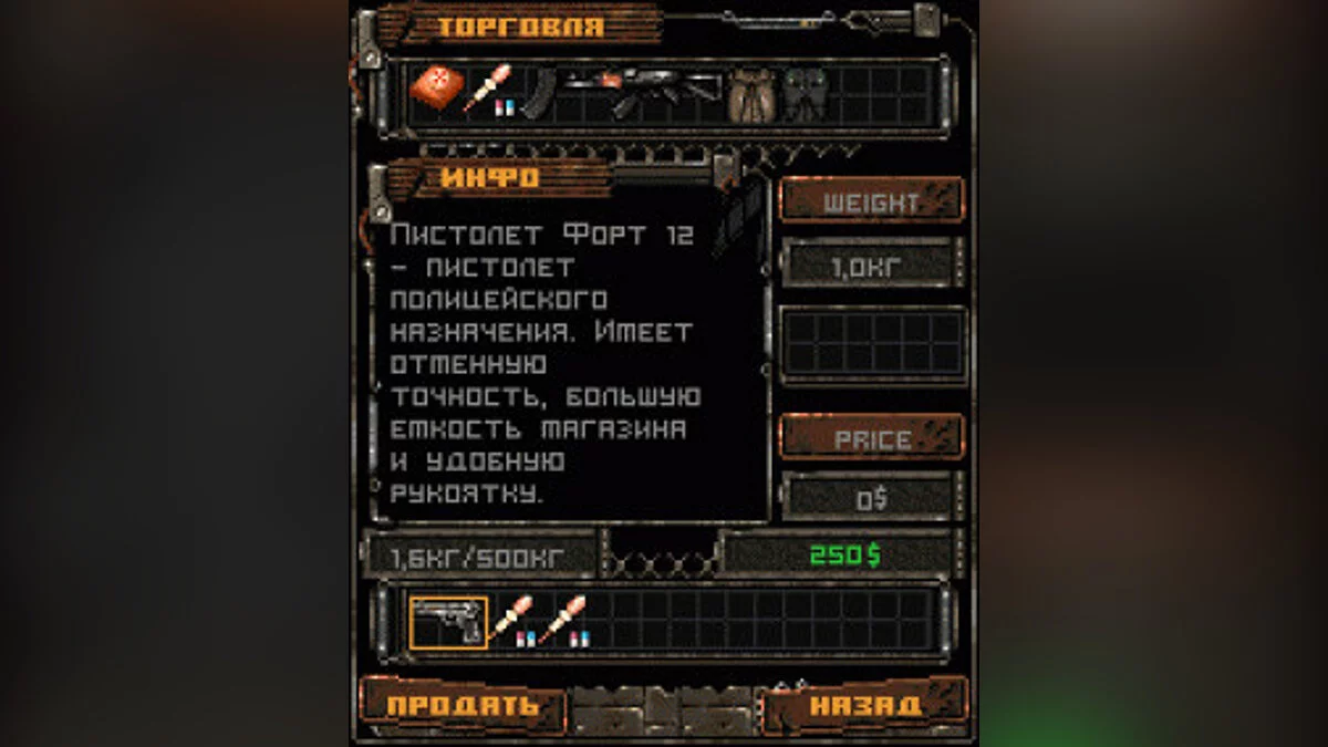 Скриншоты из S.T.A.L.K.E.R. Mobile / Картинка 4