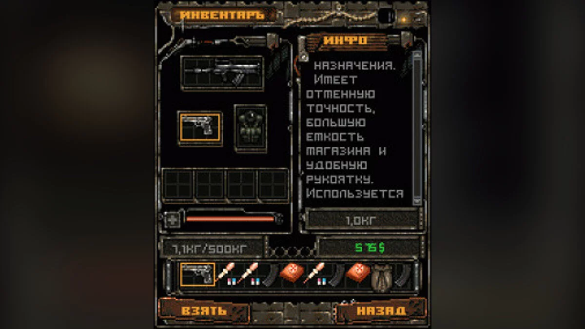 Скриншоты из S.T.A.L.K.E.R. Mobile / Картинка 5