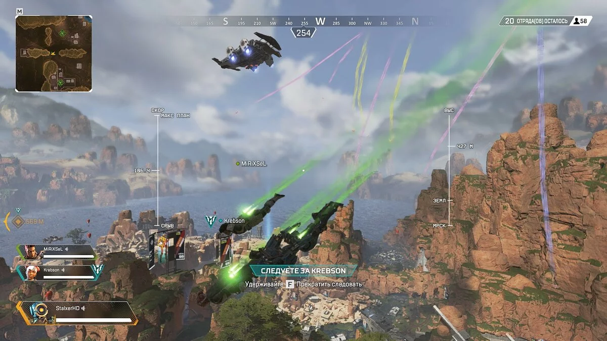 Скриншоты из Apex Legends / Картинка 18