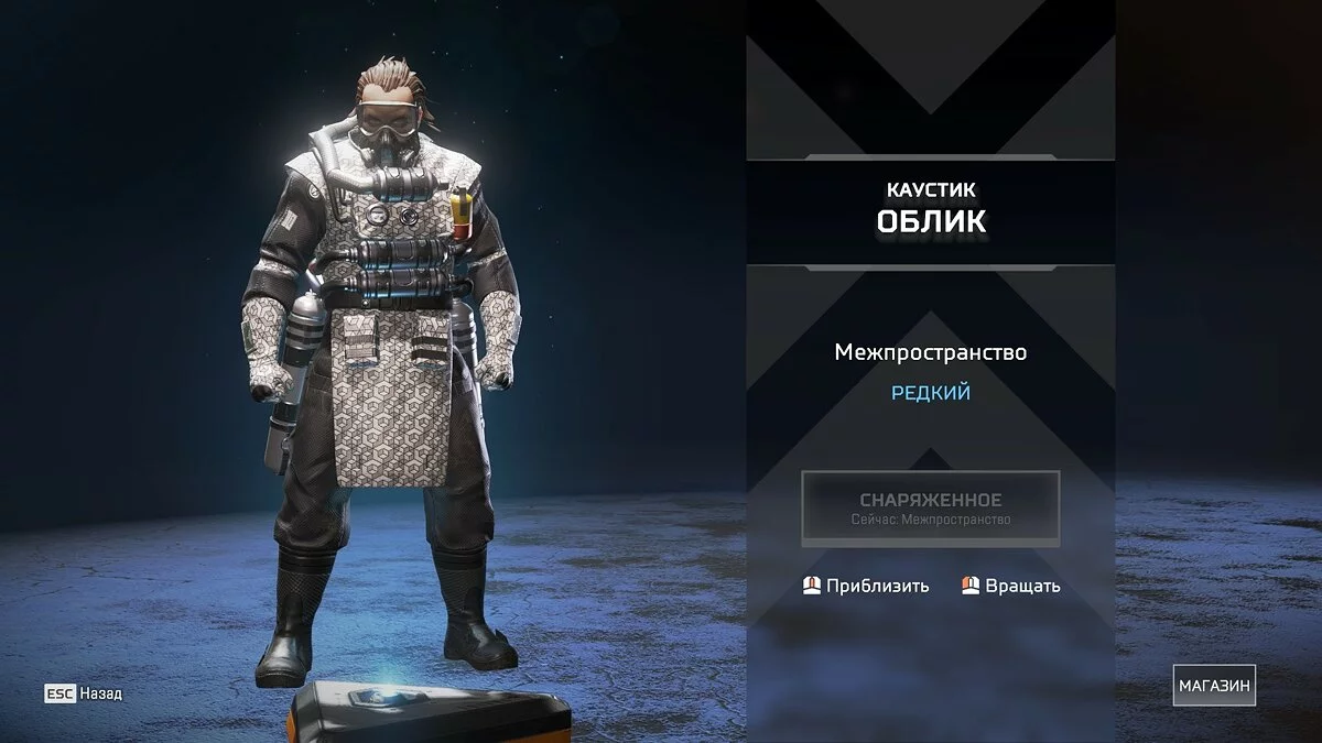 Скриншоты из Apex Legends / Картинка 64