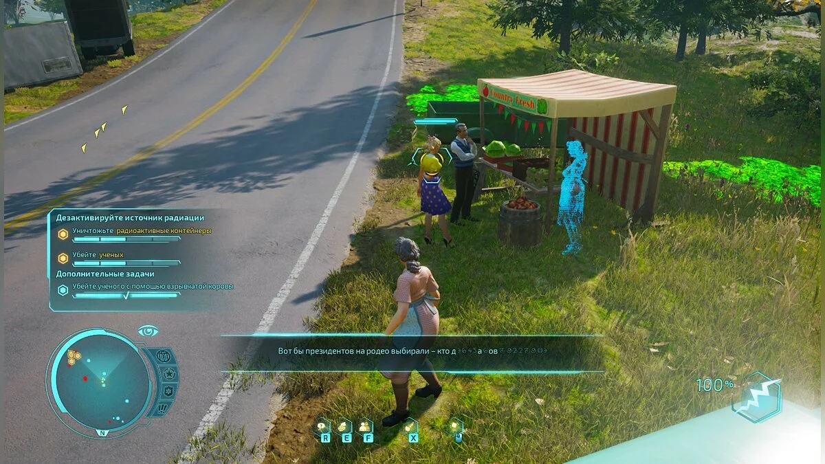 Скриншоты из Destroy All Humans! / Картинка 39