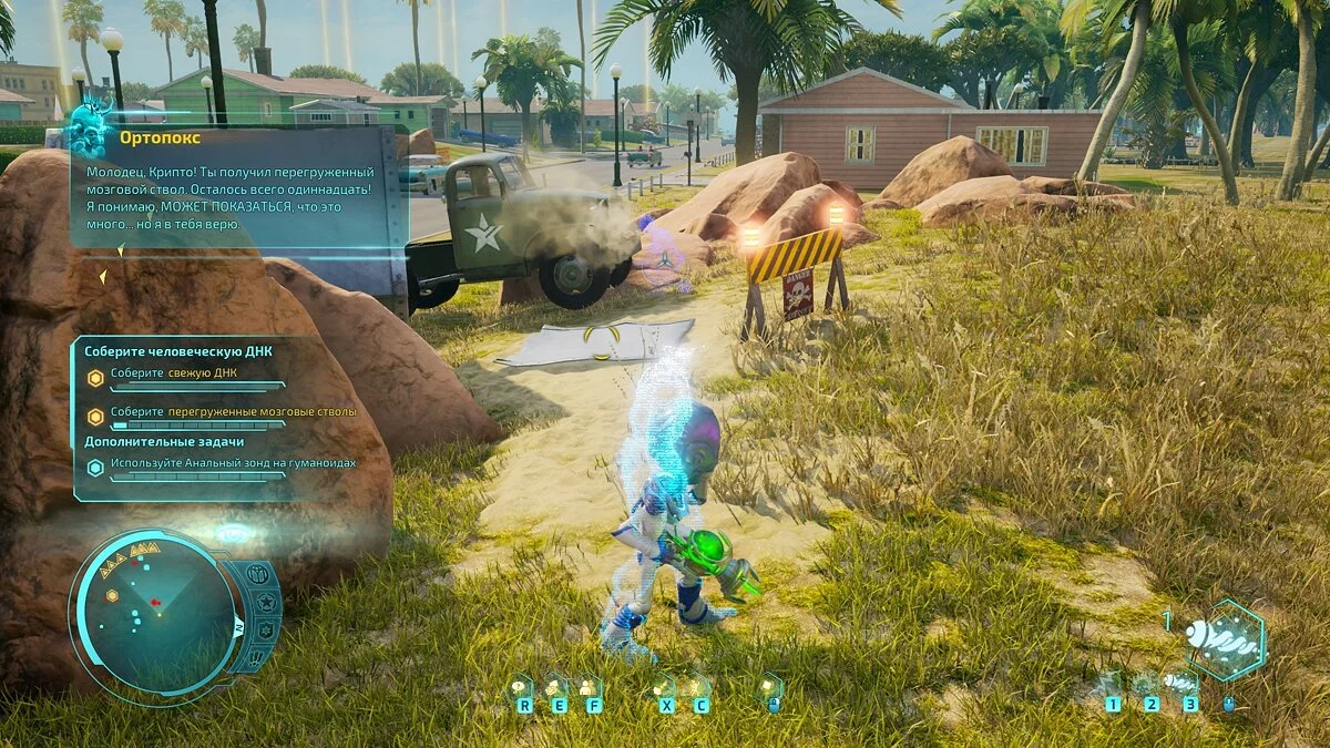 Скриншоты из Destroy All Humans! / Картинка 46
