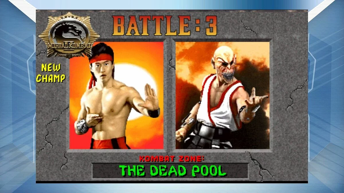 Скриншоты из Mortal Kombat 2 / Картинка 5