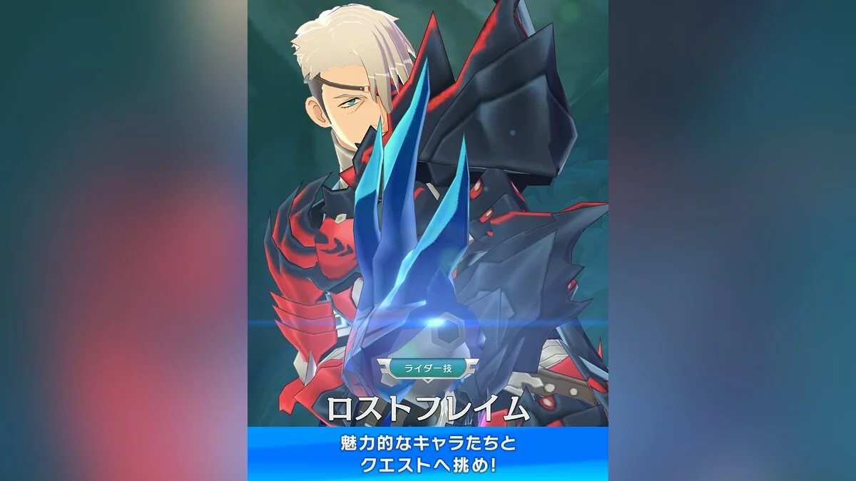 Скриншоты из Monster Hunter Riders / Картинка 2