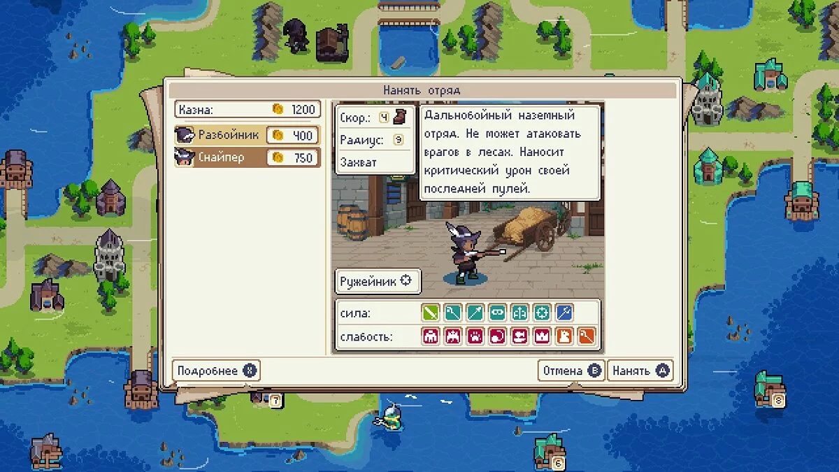 Скриншоты из Wargroove: Double Trouble / Картинка 3