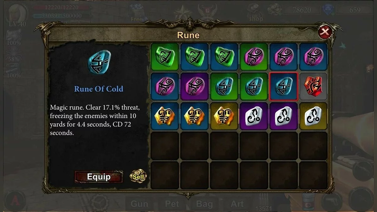 Картинка из 