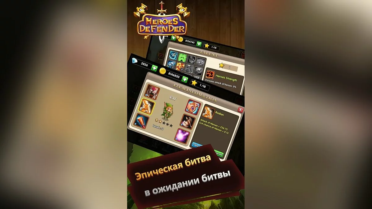 Картинка из 