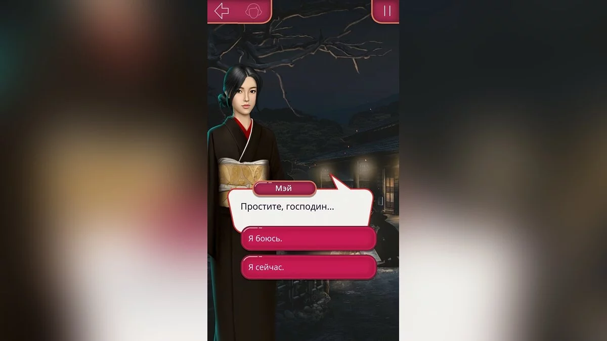 Скриншоты из Клуб Романтики / Картинка 11