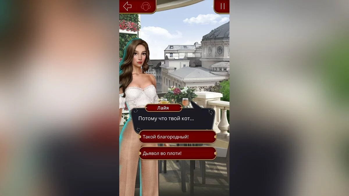 Скриншоты из Клуб Романтики / Картинка 13