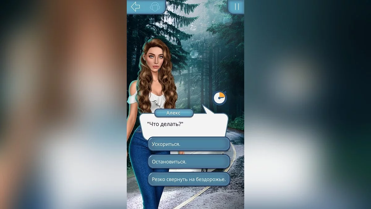 Скриншоты из Клуб Романтики / Картинка 20