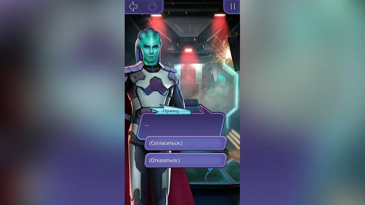 Скриншоты из Клуб Романтики / Картинка 39