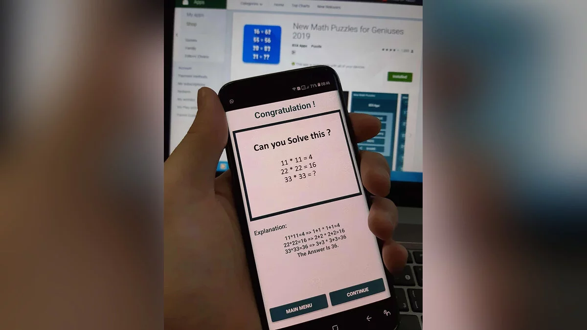 Скриншоты из Math 2020 Puzzles / Картинка 2