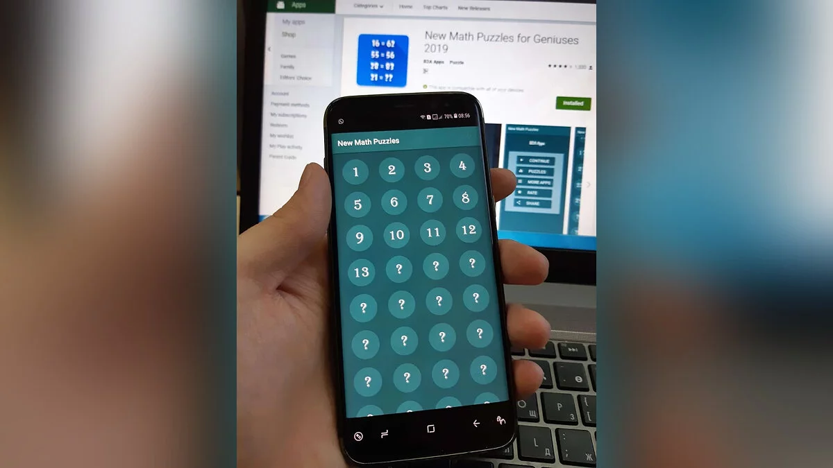 Скриншоты из Math 2020 Puzzles / Картинка 3