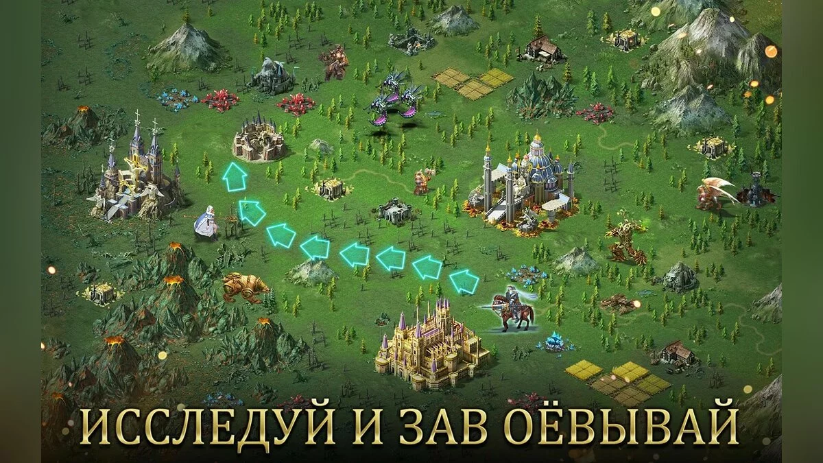 Скриншоты из War and Magic / Картинка 1