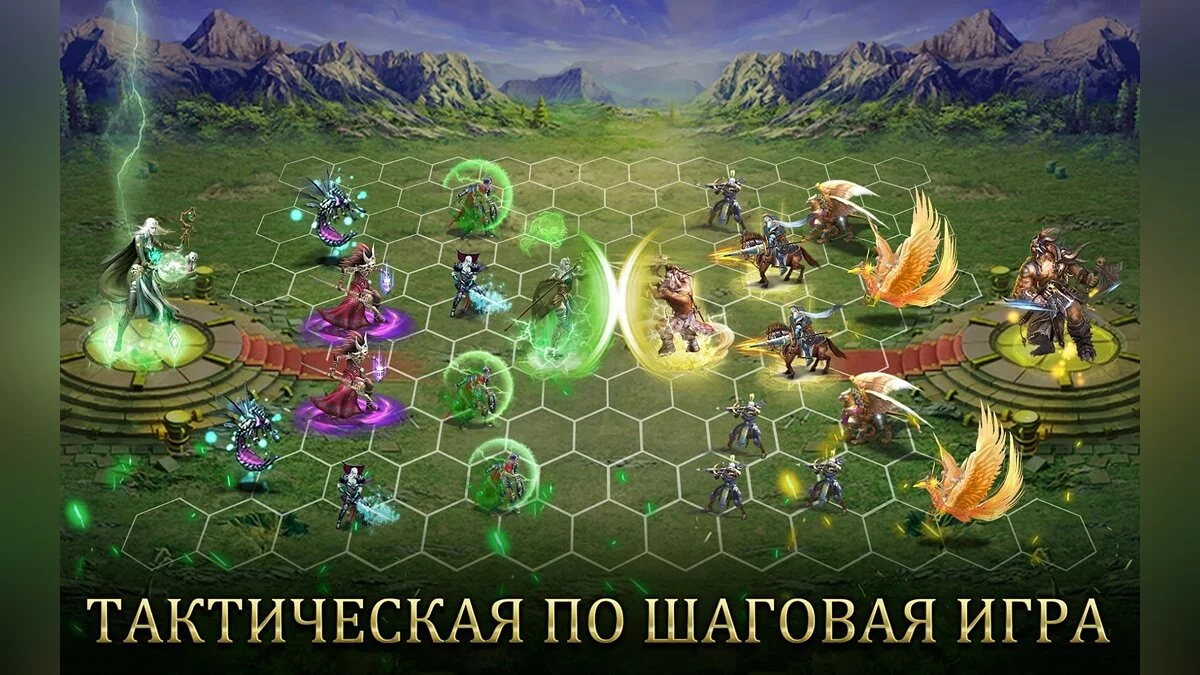 Скриншоты из War and Magic / Картинка 2