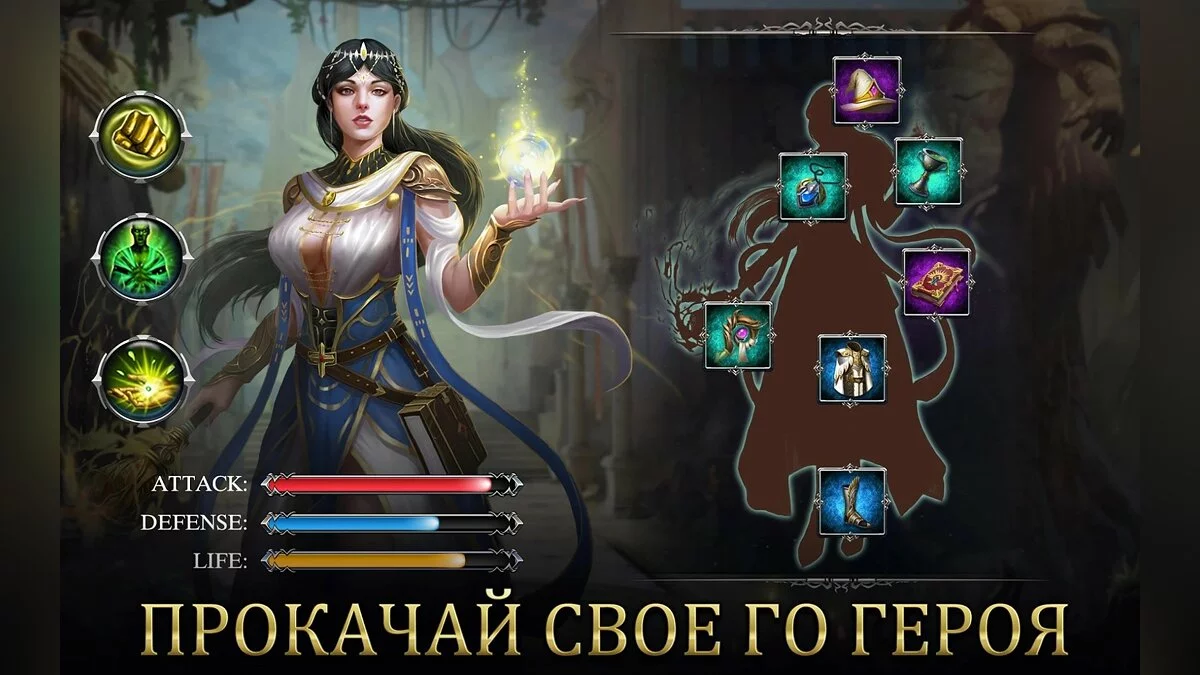 Скриншоты из War and Magic / Картинка 3