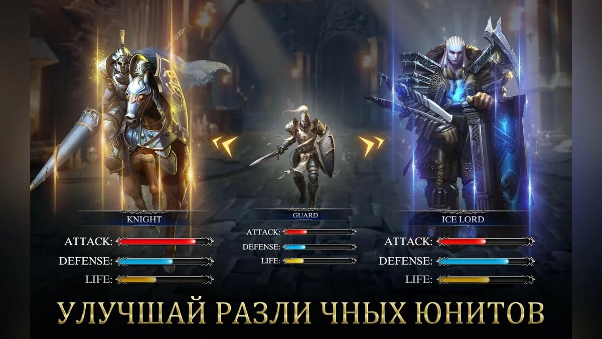 Скриншоты из War and Magic / Картинка 4