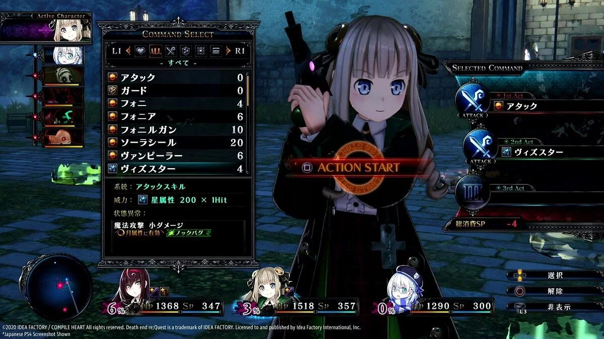 Скриншоты из Death end re;Quest 2 / Картинка 28