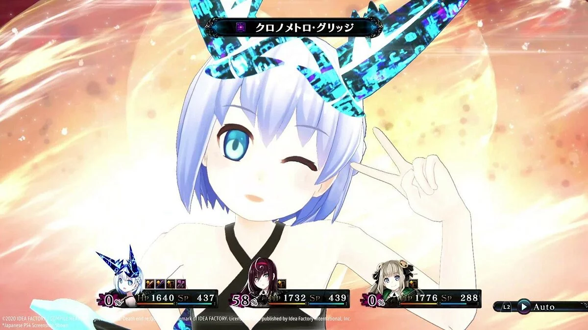 Скриншоты из Death end re;Quest 2 / Картинка 31