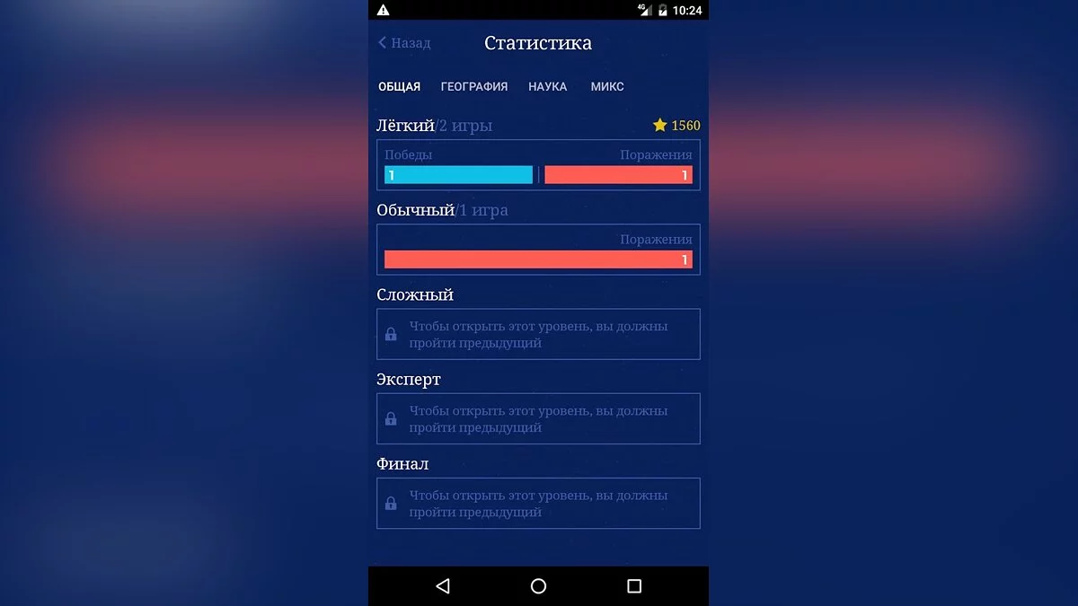 Картинка из 