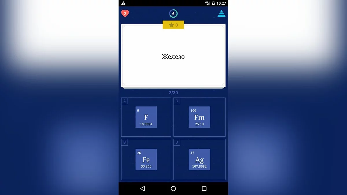 Картинка из 