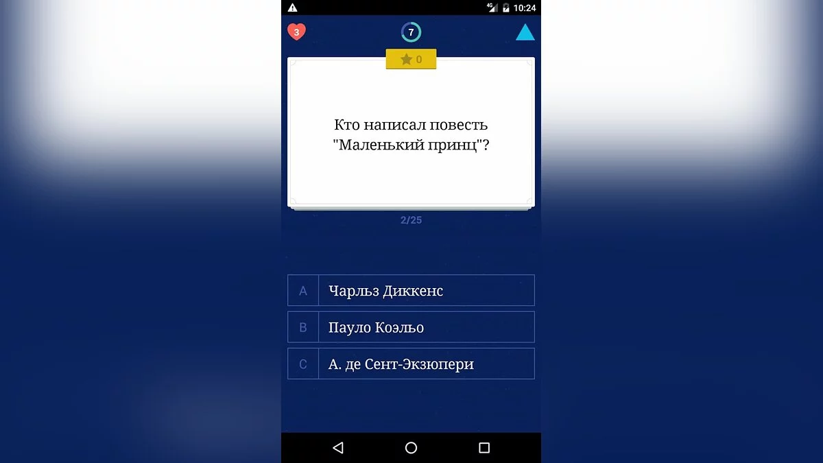 Картинка из 