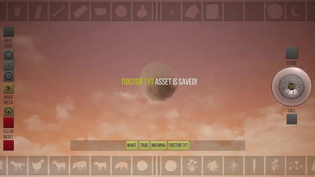 Картинка из 