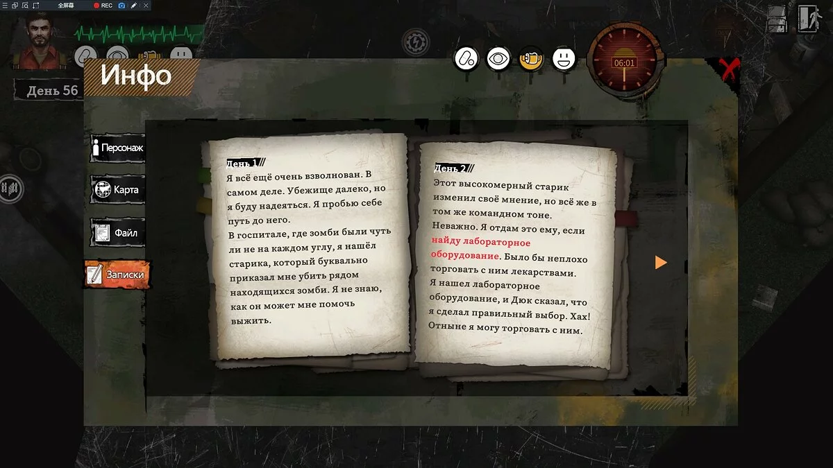 Картинка из 