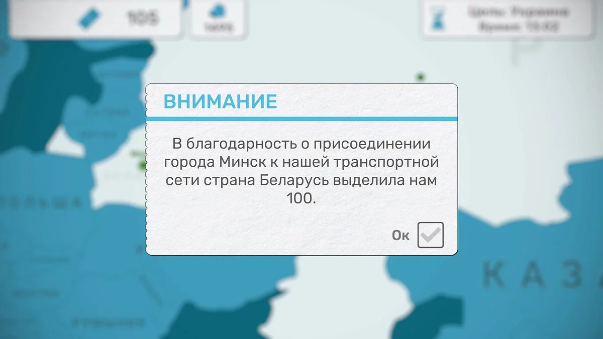 Скриншоты из Fly Corp / Картинка 4