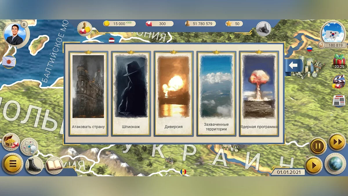 Картинка из 