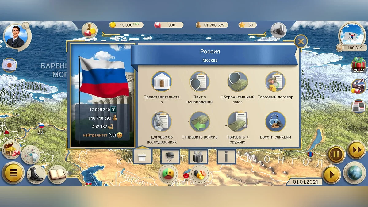 Картинка из 