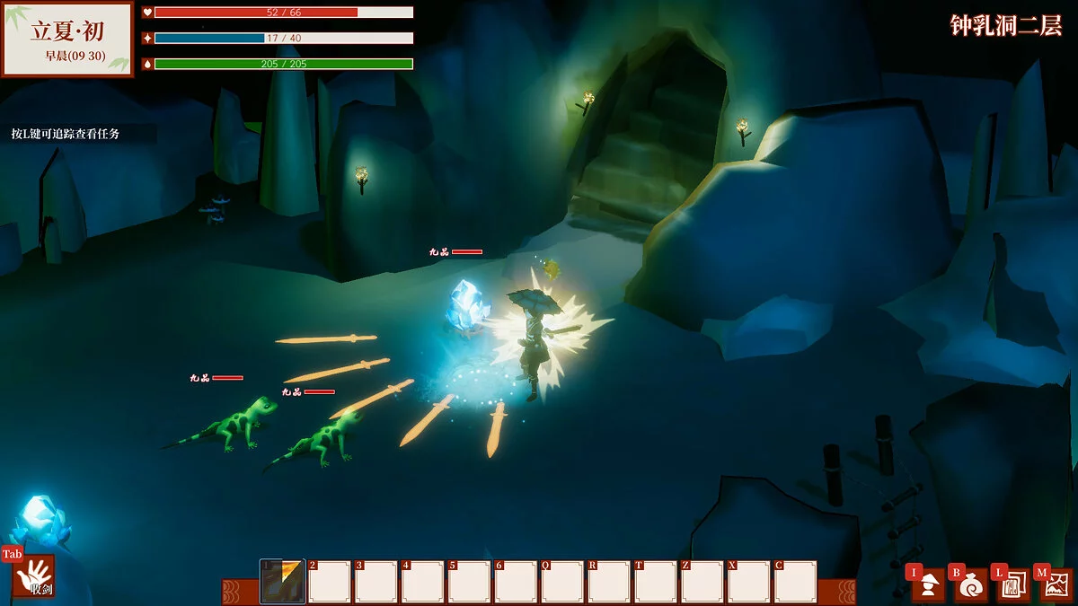 Скриншоты из Immortal Life / Картинка 10