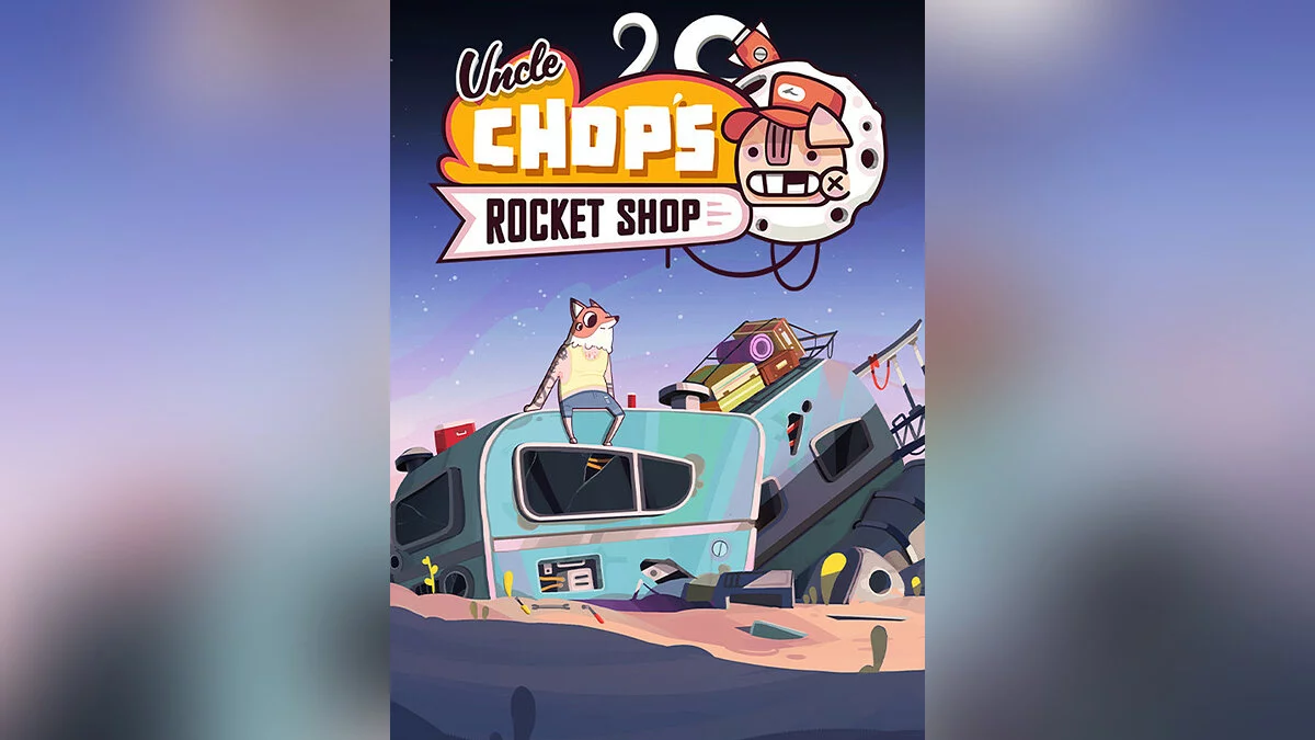 Арт из Uncle Chop's Rocket Shop / Картинка 1