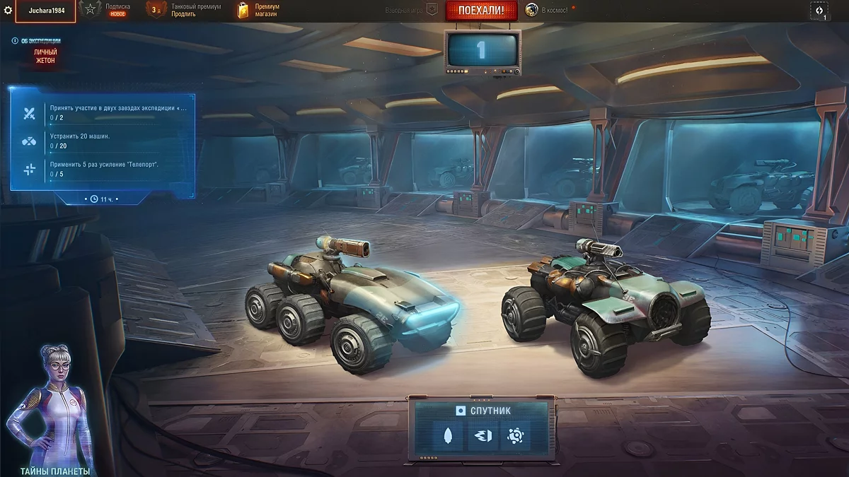 Скриншоты из Мир Танков / Картинка 51