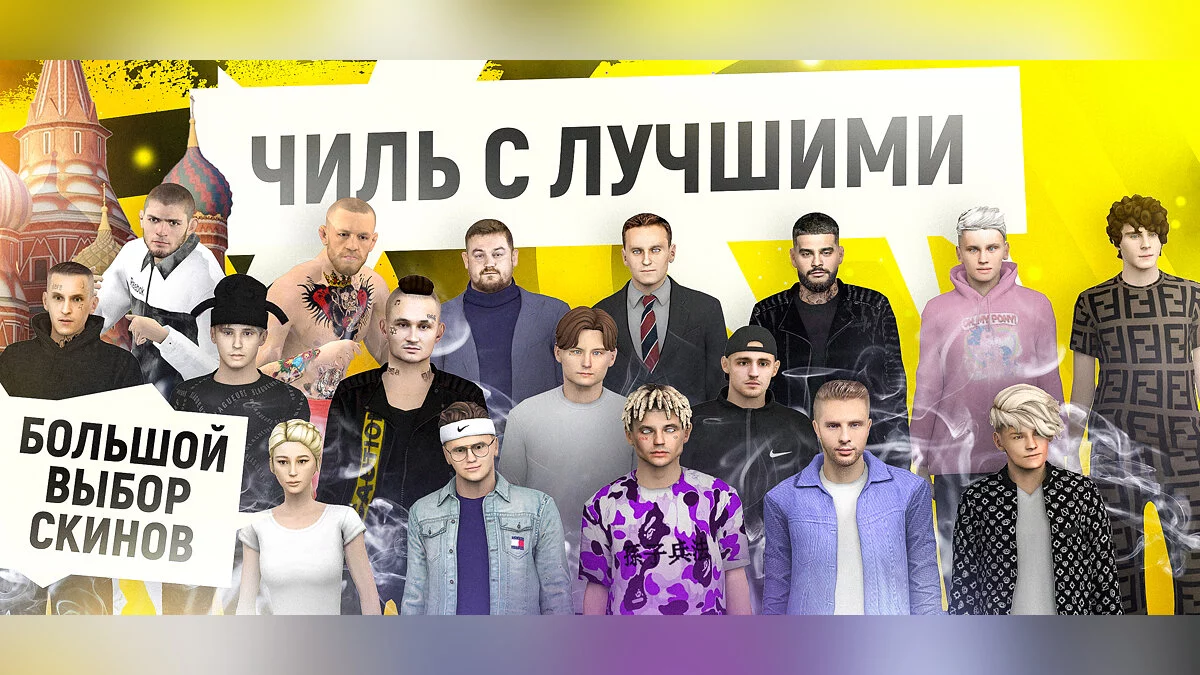 Картинка из 