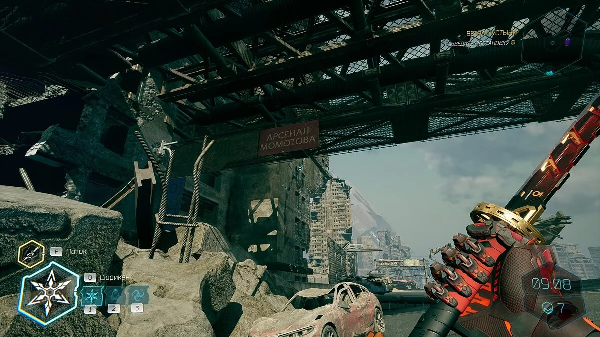 Скриншоты из Ghostrunner 2 / Картинка 27