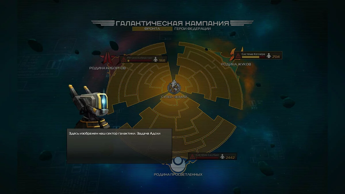 Скриншоты из Helldivers / Картинка 50