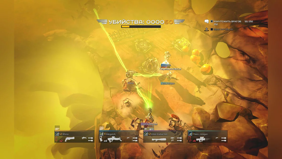 Скриншоты из Helldivers / Картинка 54