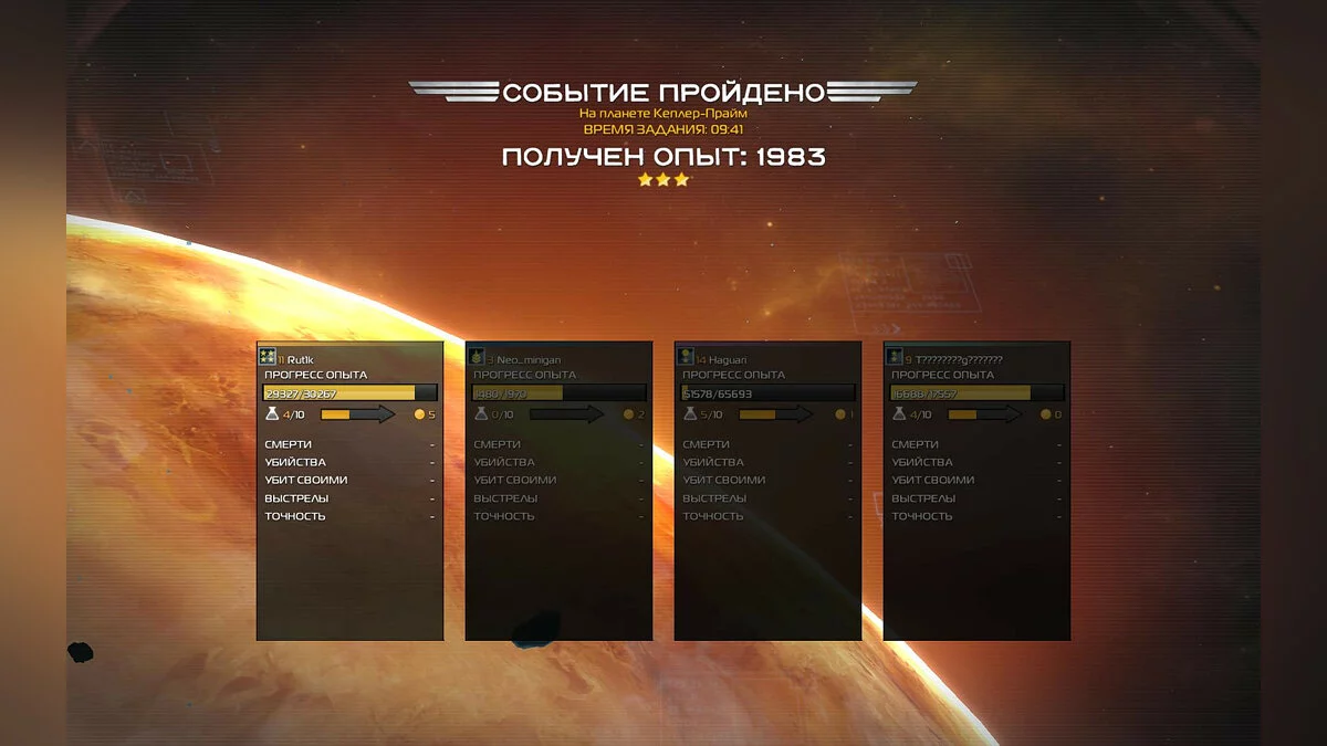 Скриншоты из Helldivers / Картинка 69