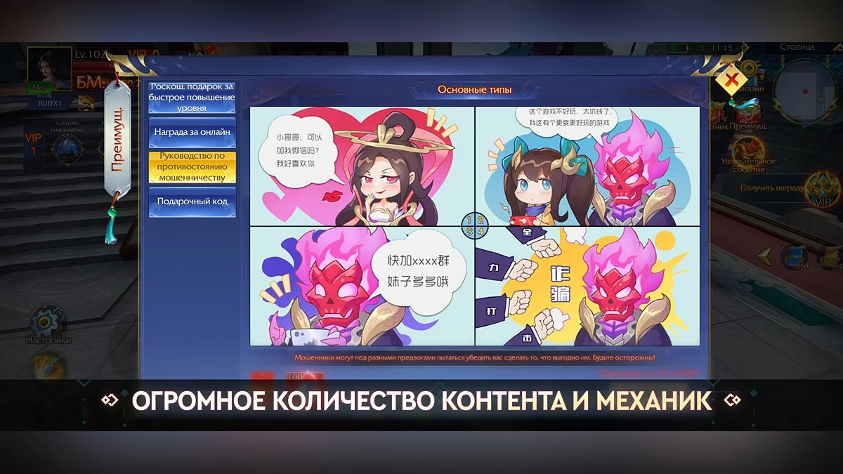 Картинка из 