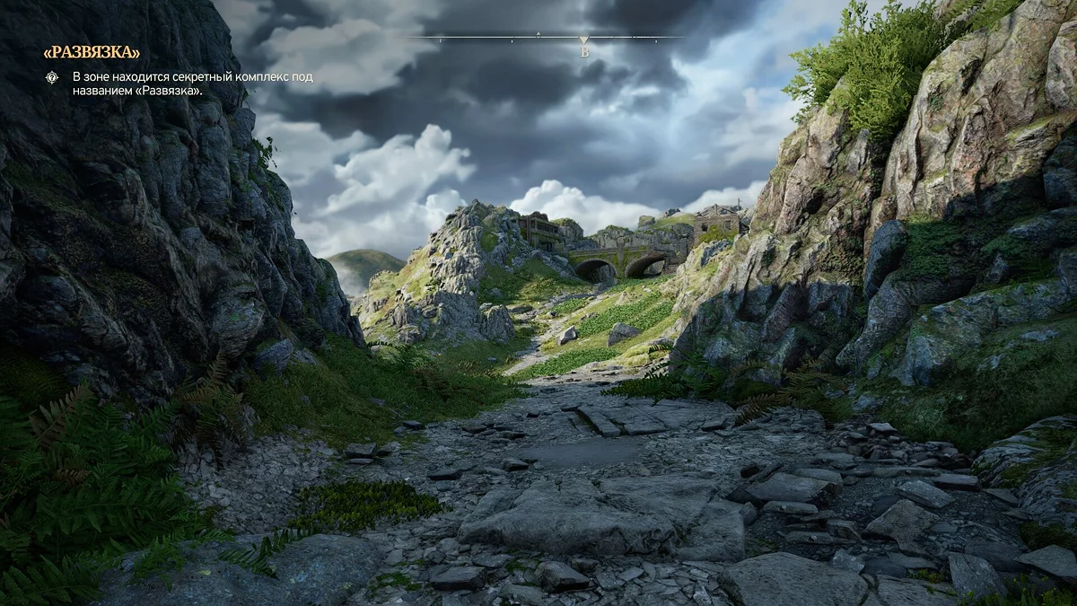 Скриншоты из Atomfall / Картинка 40