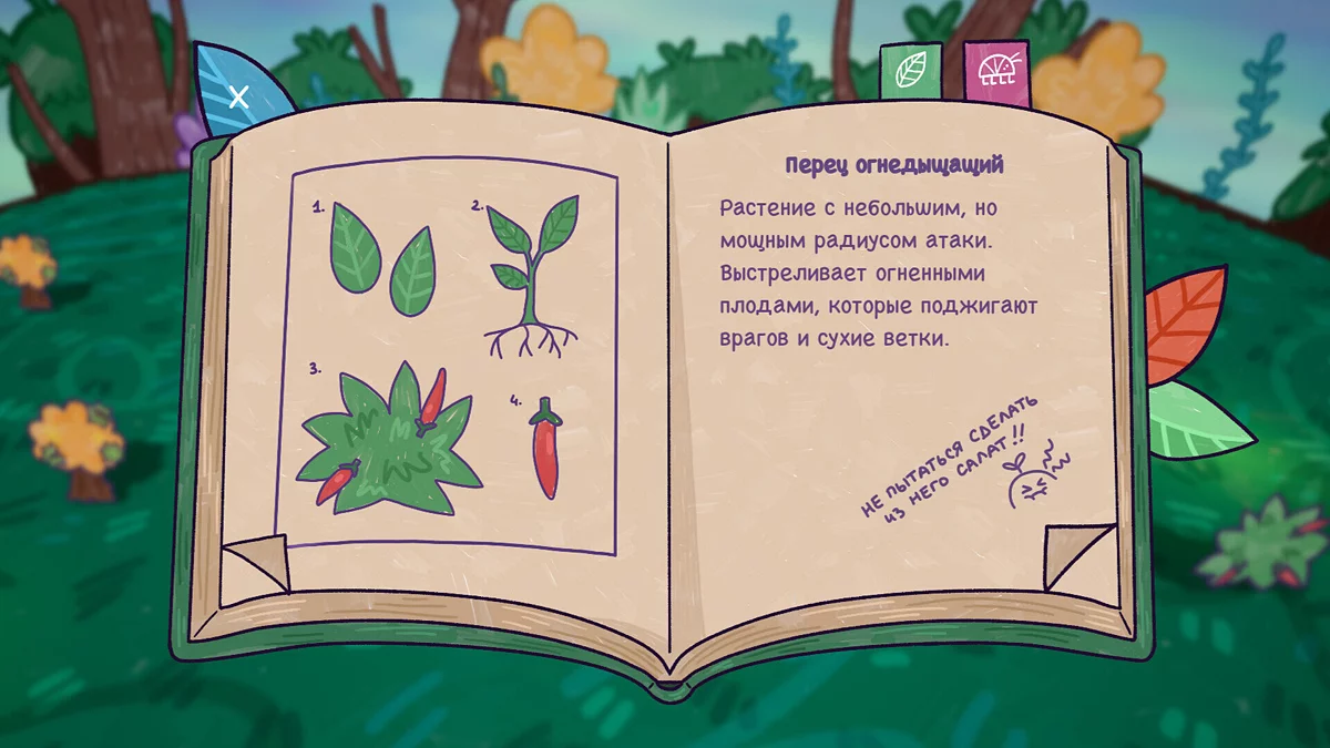 Картинка из 