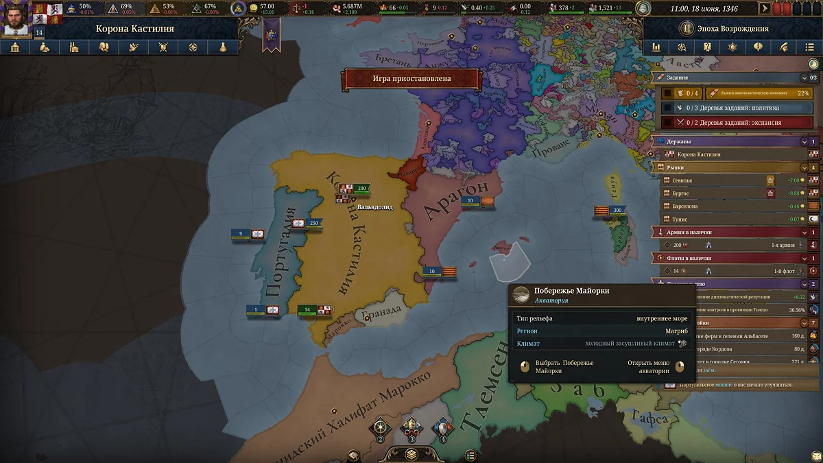 Картинка из 