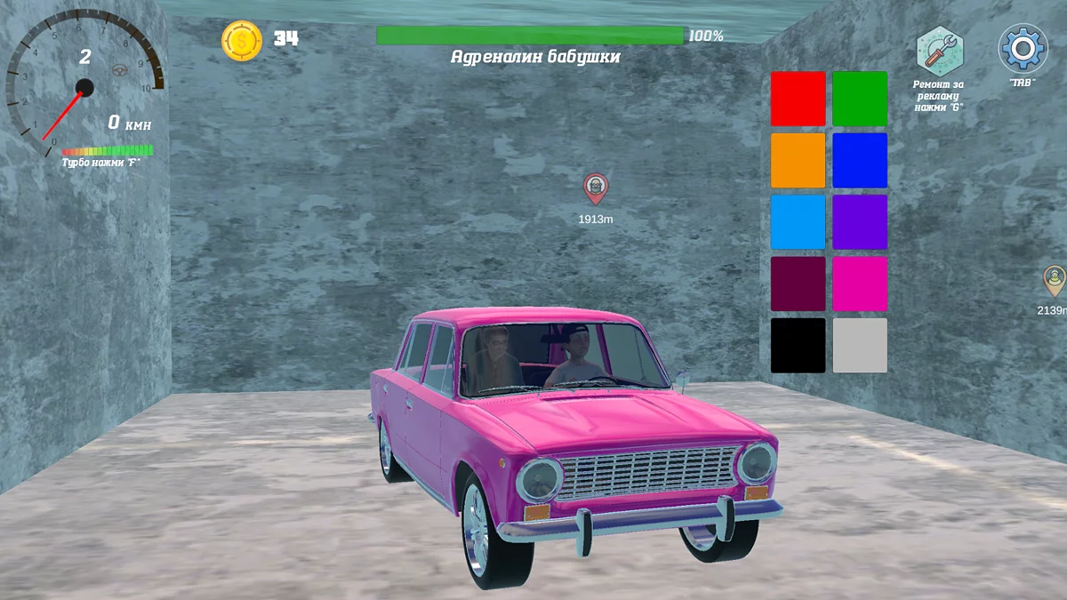 Картинка из 