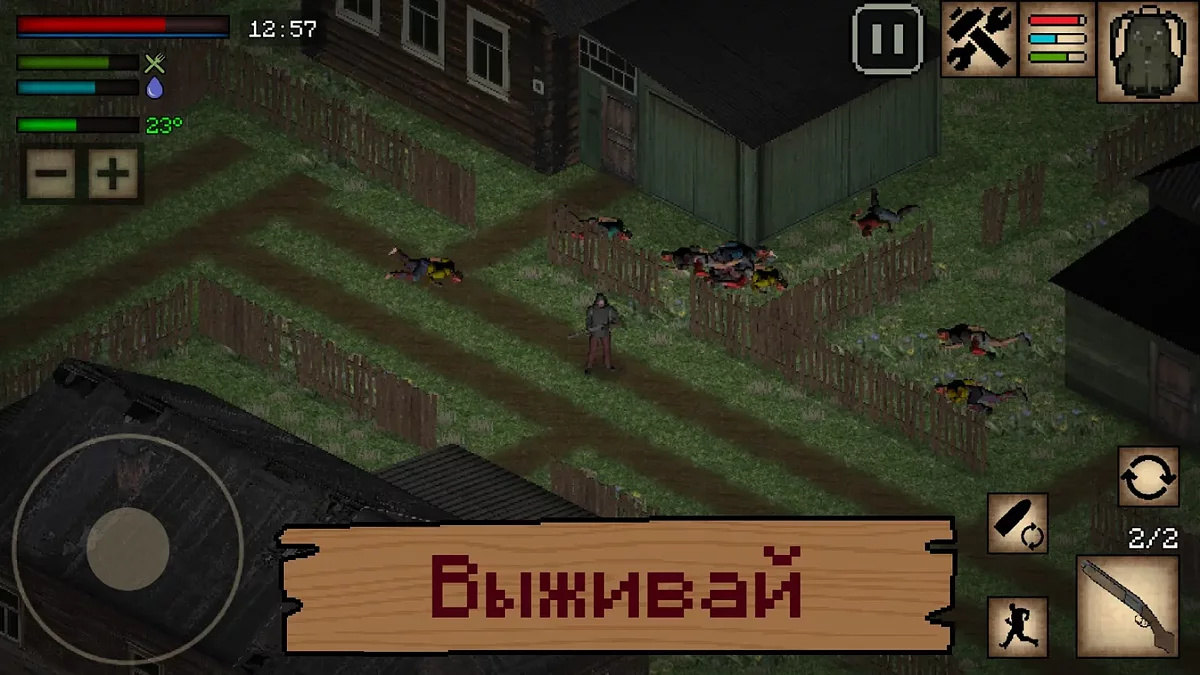 Скриншоты из Isometric Survival: Outbreak