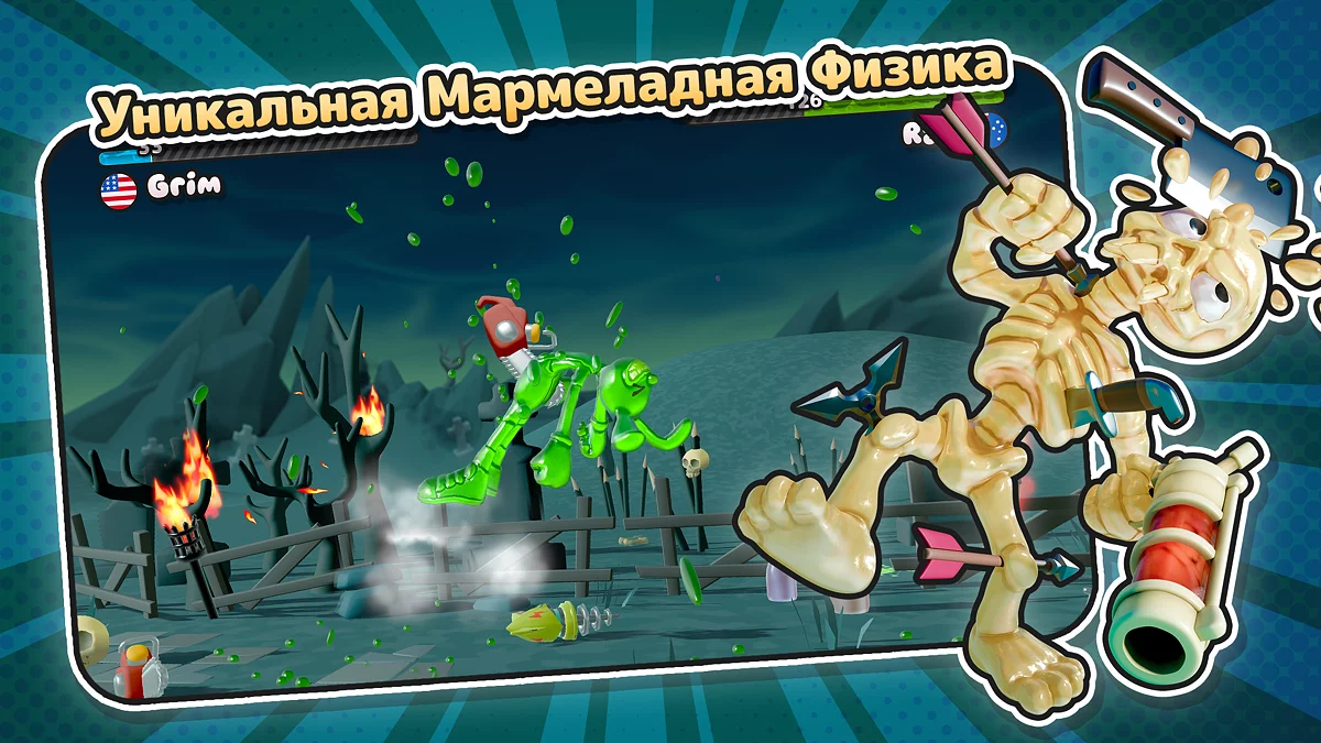 Скриншоты из Gumslinger 2: Ducks & Nukes
