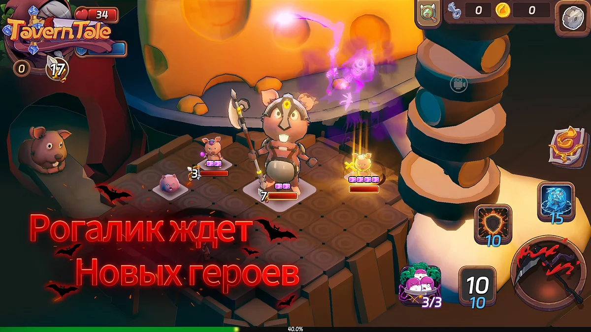 Скриншоты из Tavern Tale