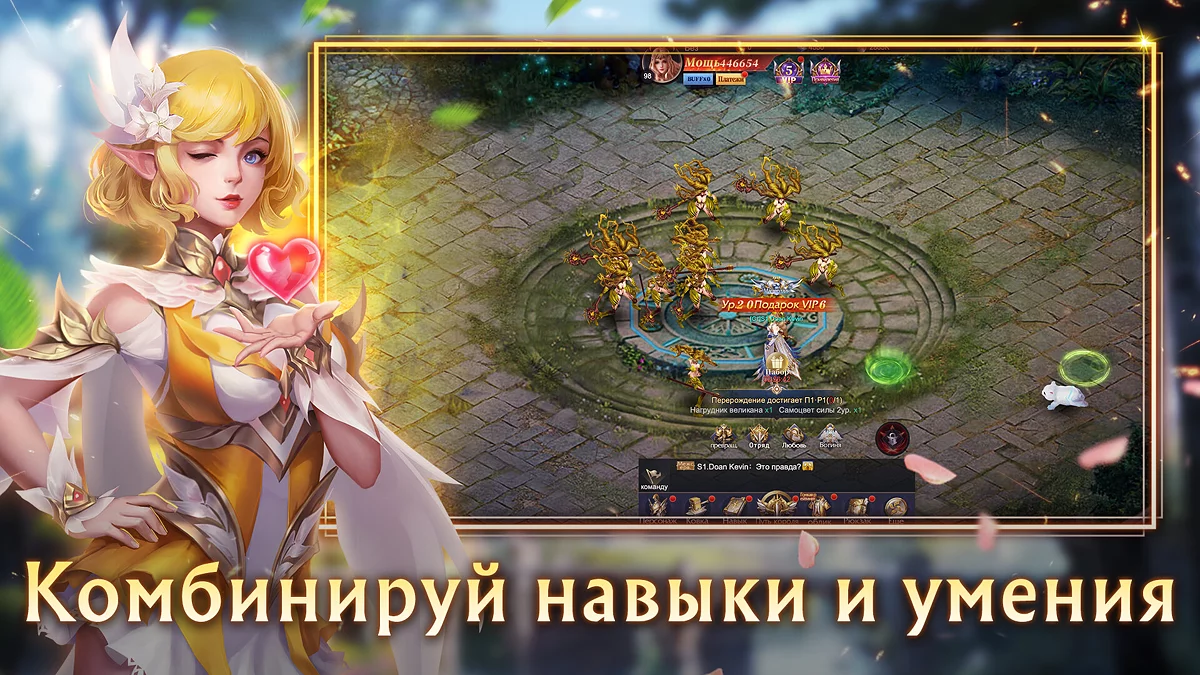 Картинка из 