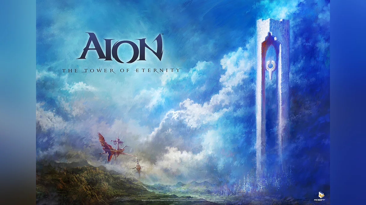 Арт из Aion Classic / Картинка 42